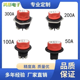 按钮开关;船型开关;旋转开关