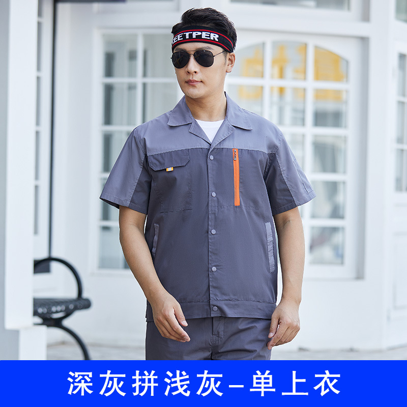 Trajes de trabajo de mangas cortas de verano para hombres delgados decoración de ropa de seguridad laboral resistente al desgaste ropa de fábrica de reparación automotriz personalizada