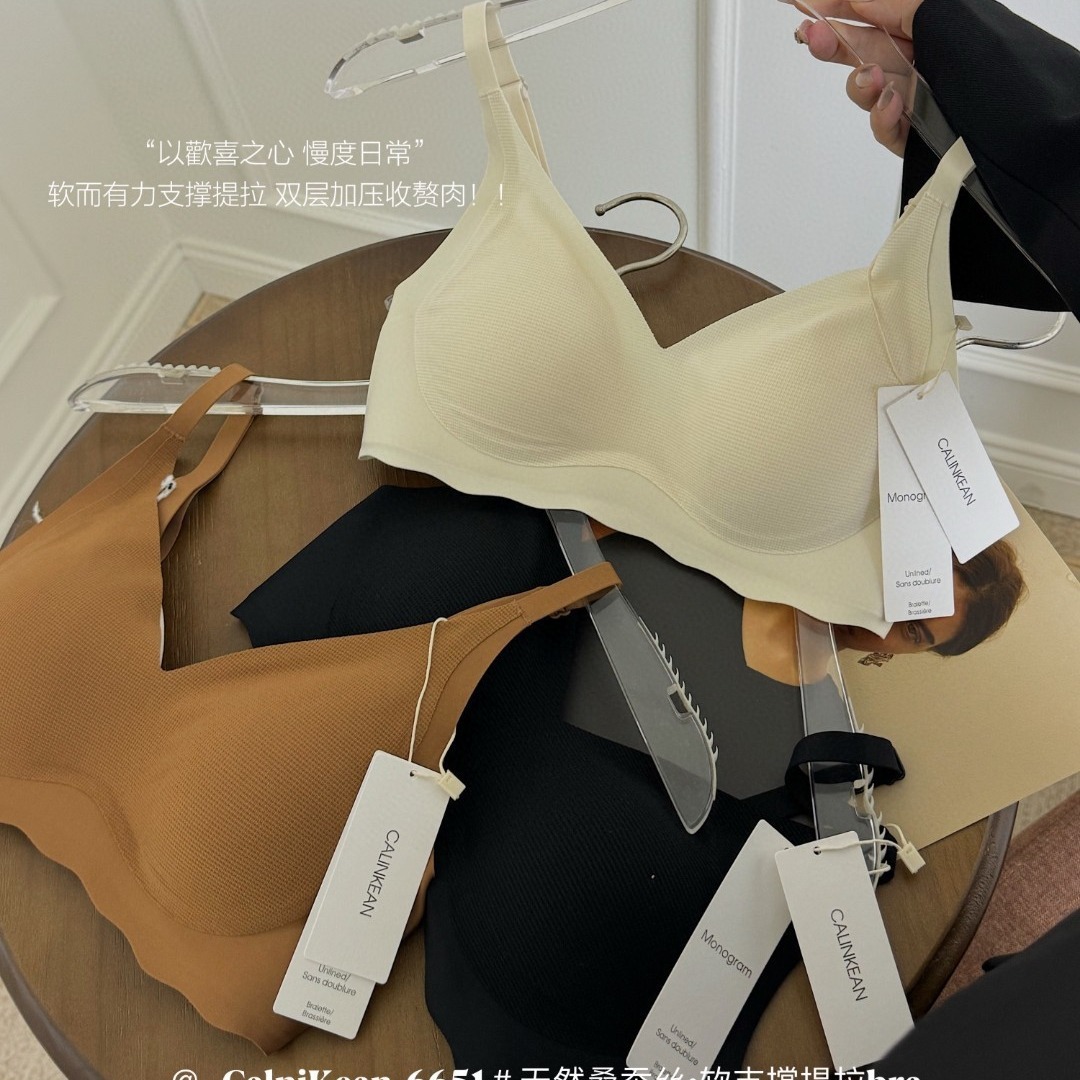 Ladies' High-End Set Silk Soft Support Bra Pure Color Seamless Simple Thin Strap Underwear Set