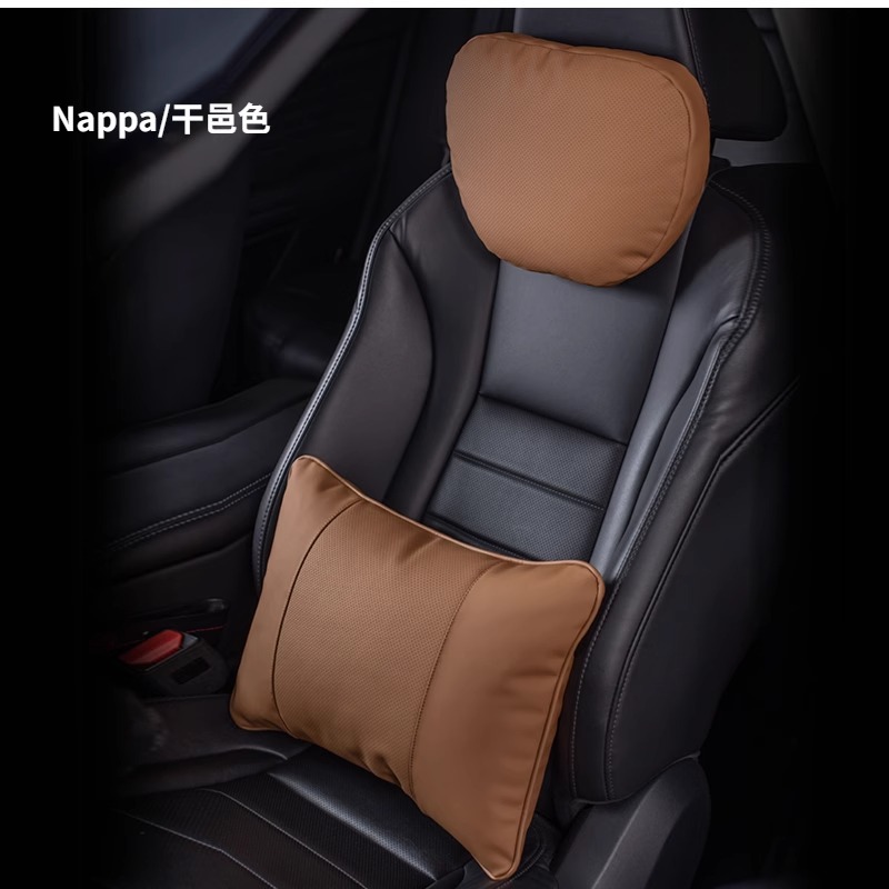 Nappa Leather Car Headrest Car Neck Pillow Car Lumbar Support Nappa Leather Waist Protector Car Cushion Punching Imported