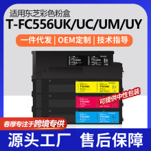 �羳���ö�֥T-FC556UK�ۺ�5506AC��ɫī��6506AC/7506ACT̼��