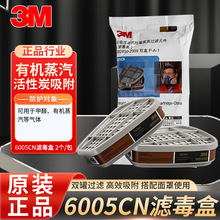 3M6005CN̿VзȩЙCbޚw^V֞Vо