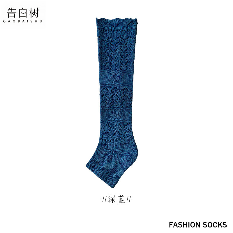 袜套女秋冬纯色粗针重工百搭羊毛堆堆袜套女百搭ins风小腿袜套女|undefined