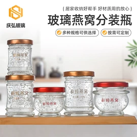 玻璃罐;玻璃瓶;玻璃杯