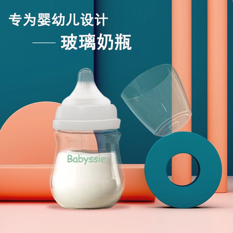 Glass Bottle Baby Anti-Flatulence Wide Diameter Pacifier Soft Newborn Bottle Cute One Month Wholesale