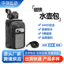 ����ˮ�ذ�б����ˮƿ�\�ӽ���μ米������ˮ���ռ{�����ر���