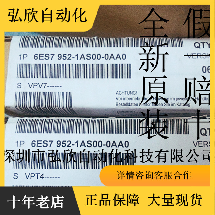 全新西门子400 16MB PLC存储卡6ES7 952-1AS00-0AA0 原装