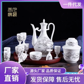装饰花瓶;陶瓷工艺品;酒壶
