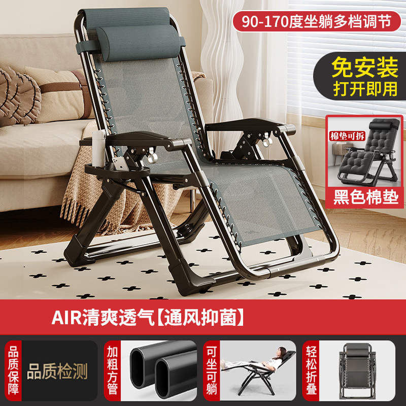 家用午睡折叠躺椅办公室懒人躺椅可坐可躺便携式休闲午休椅沙滩椅|undefined