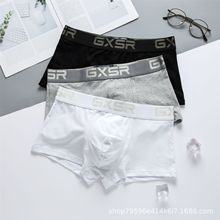 新款GXSR男士纯棉内裤低腰性感透气舒适纯色基础款男平角裤