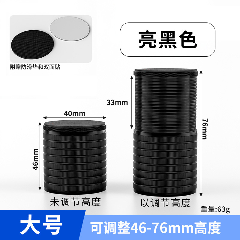 금속 밝은 검정 (조정 가능한 46MM-76MM) 큰