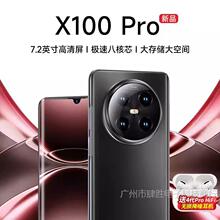 HUIWEL官方旗舰正品X100pro曲面大屏安卓5G全网通智能手机华/为HM