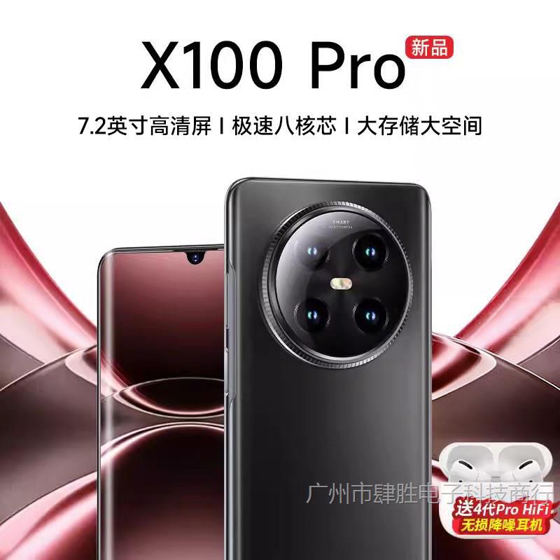 HUIWEL官方旗舰正品X100pro曲面大屏安卓5G全网通智能手机华/为HM