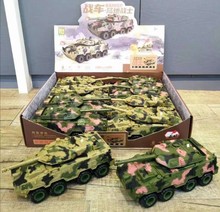 凱利信500-122兒童玩具仿真模型 慣性坦克 大號陸地戰車 軍事裝甲