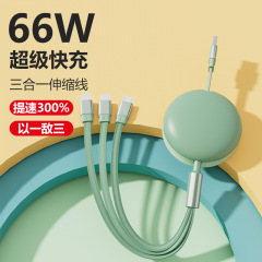 メーカー直販超急速充電三線プレゼントロゴ三合一伸縮携帯電話三頭充電ケーブル