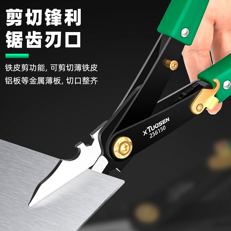 Tuosen ハードウェアツール双頭両用鉄はさみ多機能電気技師はさみ皮むきペンチ電気技師ワイヤーストリッパー|undefined
