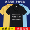 children T-shirt Short sleeved T-shirt customized School collective Active wear Class clothes school uniform customized Printing