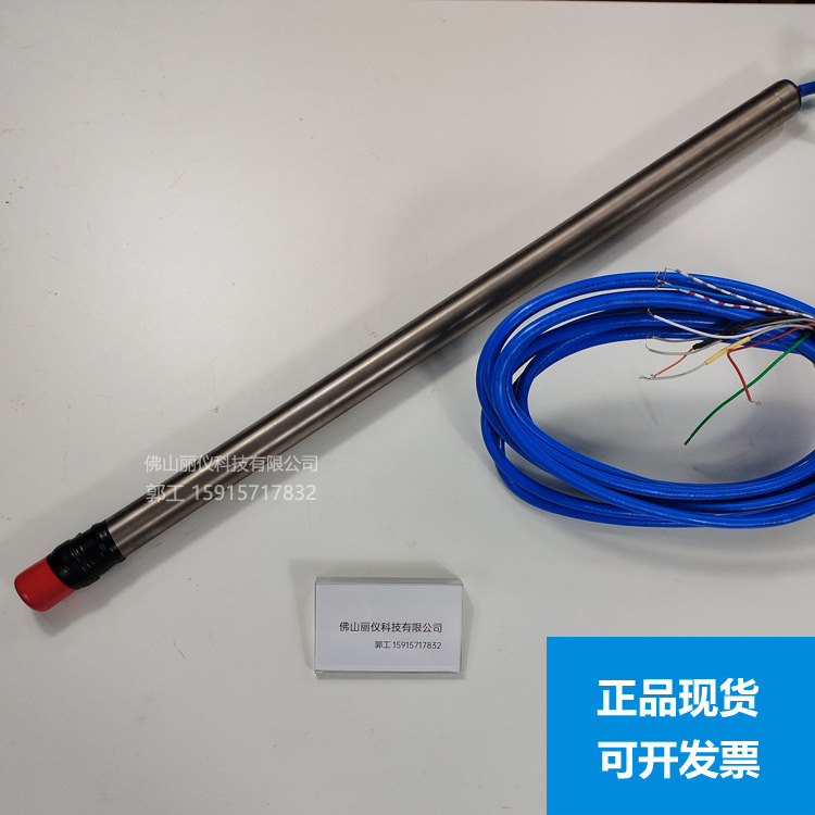 罗斯蒙特PH电极396R-10-21-54 PH计1056-01-22-32-AN 3900-02-10