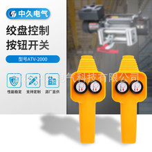 늄ӽg�P���o�����_�PС���C����܇�d�ֱ�ATV-2000�c�ӌ���