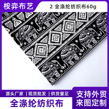 �S�ҟ��N����ȫ��ӡ���������ϭh�������޷����l�yɳ�l�ײ������l