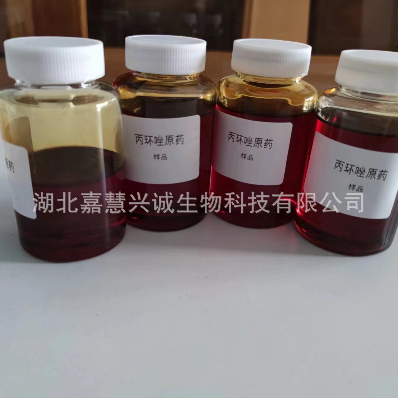 丙环唑原药 丙环唑95%TC 100G/200G CAS：60207-90-1 科研试验