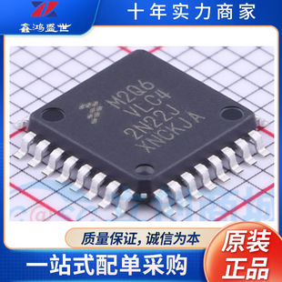 MKE02Z64VLC4 packaging LQFP-32 original genuine goods integrated circuit IC