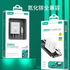 窒化ガリウム充電器はvivo華を適用して栄光リンゴの超高速充電ケーブルを適用する