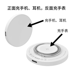 Explosions for 15W mobile phone 2.5W watch ring buckle black three-in-one magnetic wireless charger manufacturers wholesale
