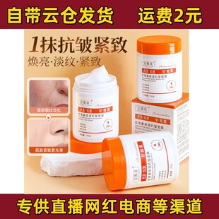 ��ޱȪ�r���ؿ�����˪100g���Ƽ��w��ҹ�������w�����wɫ�aˮ����