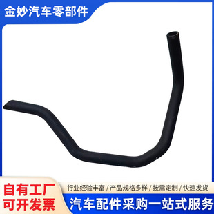 Suitable for Shaanxi Automobile Ouman Dayun Truck Equipped with Weichai Wp12Wp13 Engine Exhaust Gas Pot Oil Gas Separator Hose