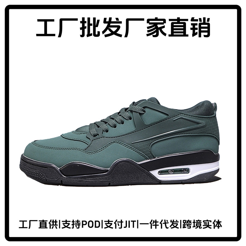 Putian Factory Aj4Rm Co-Branded Black Low-Top Off-White Suede Remake Joe 4 Men's and Women's Casual Sports Basketball Shoes