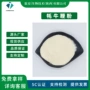 生物小分子活性肽牦牛鞭
