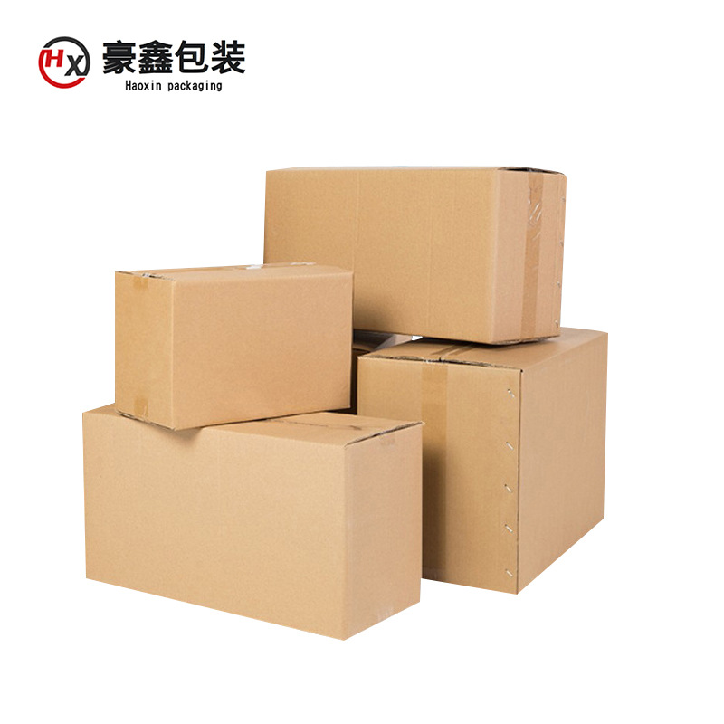 亚马逊fba箱子跨境物流纸箱超硬牛皮纸五层瓦楞物流快递纸箱批发