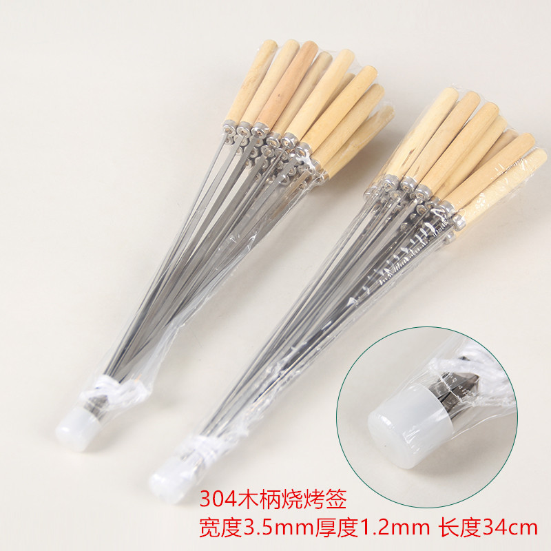 バーベキューの署名の卸売りのステンレスの木の柄のバーベキューの針の羊肉の串の鉄の署名のバーベキューの道具のバーベキューの署名の平署名|undefined