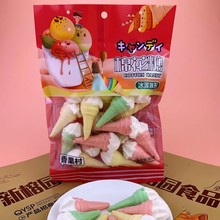 香果村糖果系列 90g冰淇淋形棉花糖 休闲食品 厂家批发代理 零食