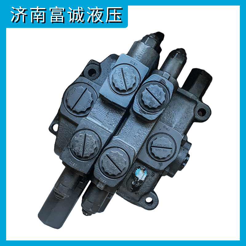 源头工厂平替派克多路发惠供液控多路阀VG35-36044派克手动控制阀