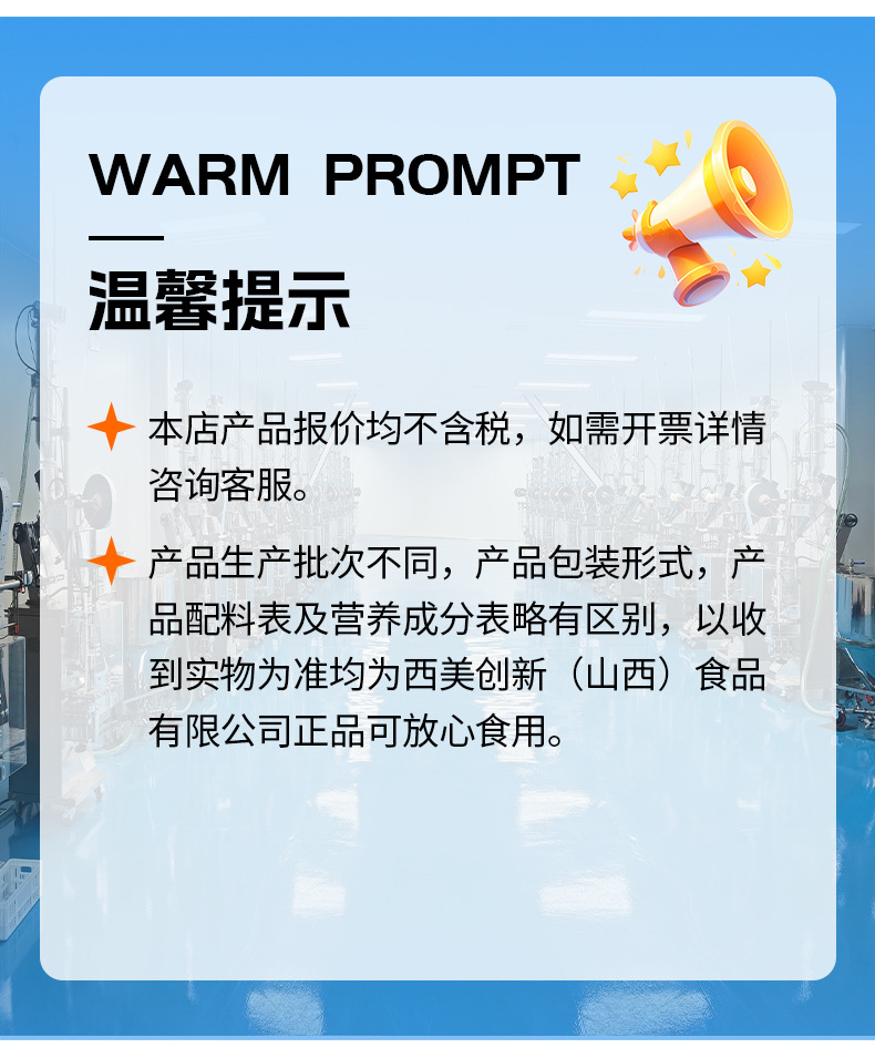 详情产品分类_13