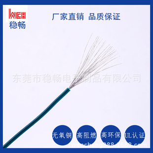 ����UL3300 125�� XLPE�͟��o�uˮƽȼ����Ӿ�UL������Ȼ늾�