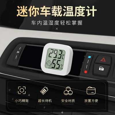 Thermometer Car Temperature and: Car thermometer - one-pack-white-mini-temperature-and-humidity-measurement