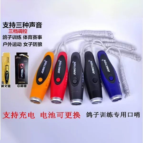 Rechargeable Three-Tone Digital Whistle for Football, Basketball, Referee, Coach, Pet Pigeon Training, Outdoor Whistle, Portable