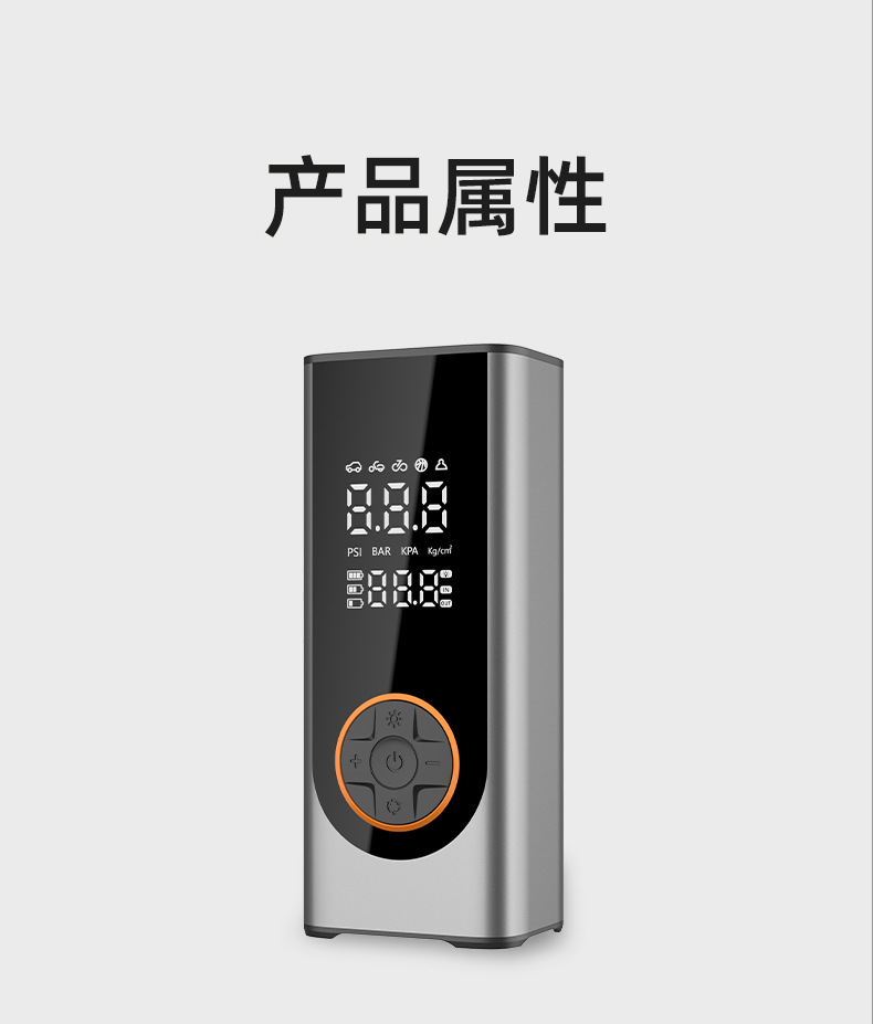 New Cross-Border Wireless Smart Car Air Pump Alloy Electric Vehicle Automatic Charging and Stoping Large Movement Car Air Pump