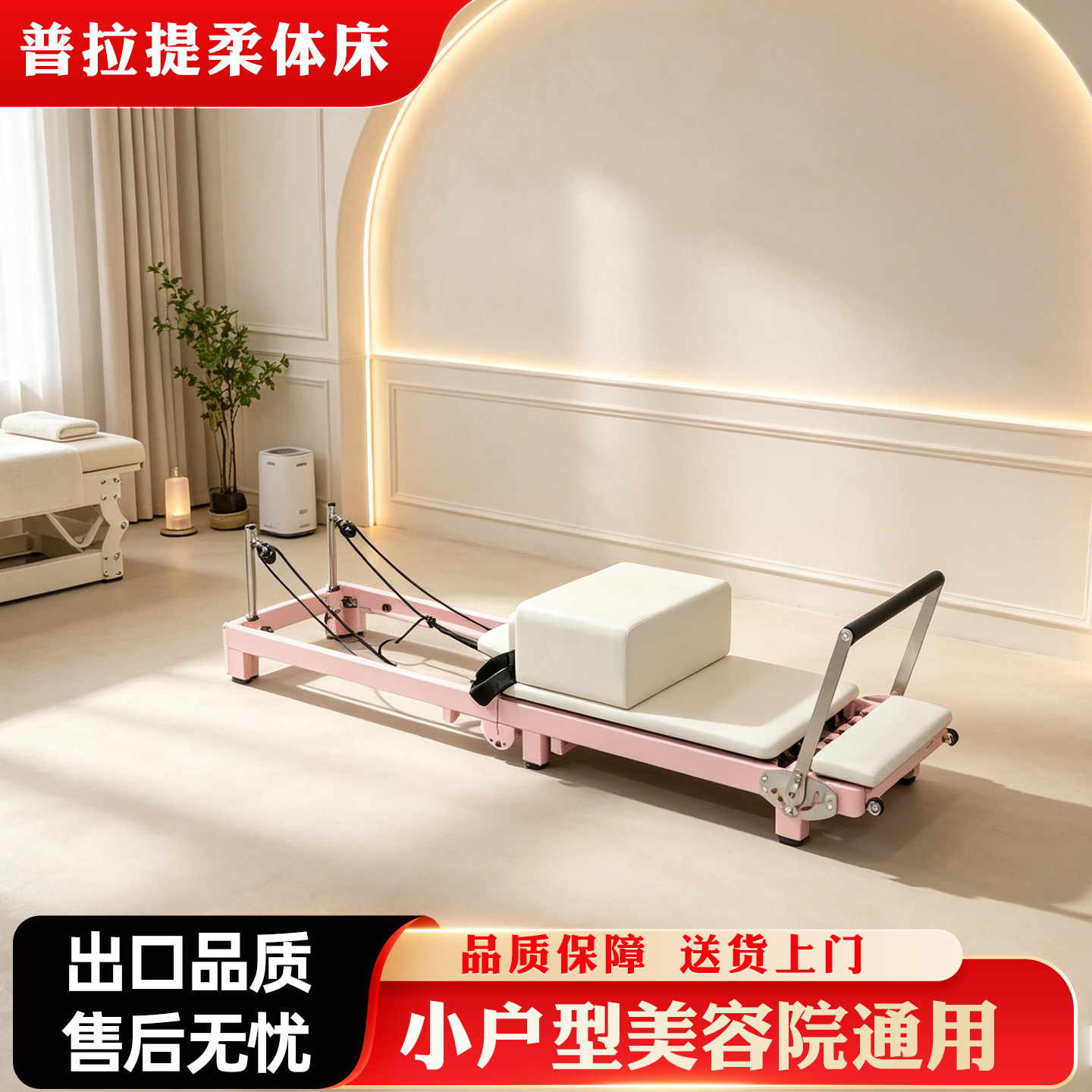 Pilates Core Bed for Small Apartments, Universal for Beauty Salons, Yoga Fitness, Multifunctional Commercial and Home Use, Foldable Core Bed