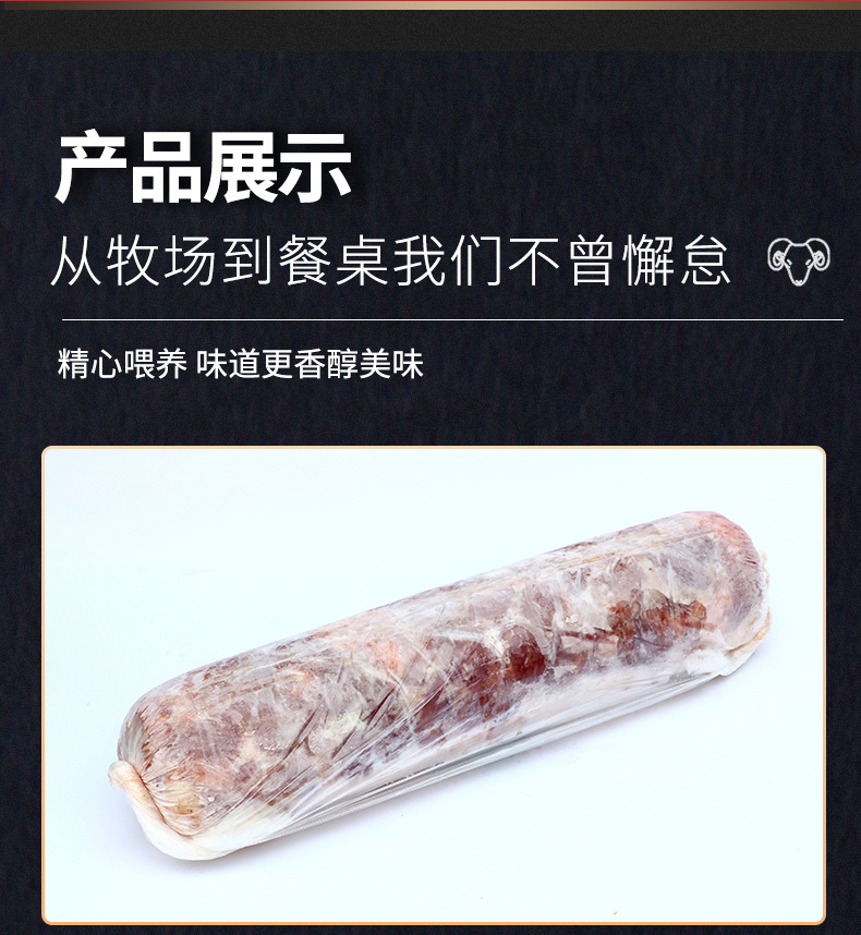 羔羊肉卷_08.jpg