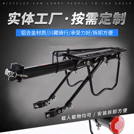 车篮;自行车装饰;脚蹬