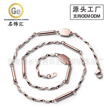 日韩钛钢锗项链 高纯度99.999%锗石项链 不锈钢磁石能量项链批发