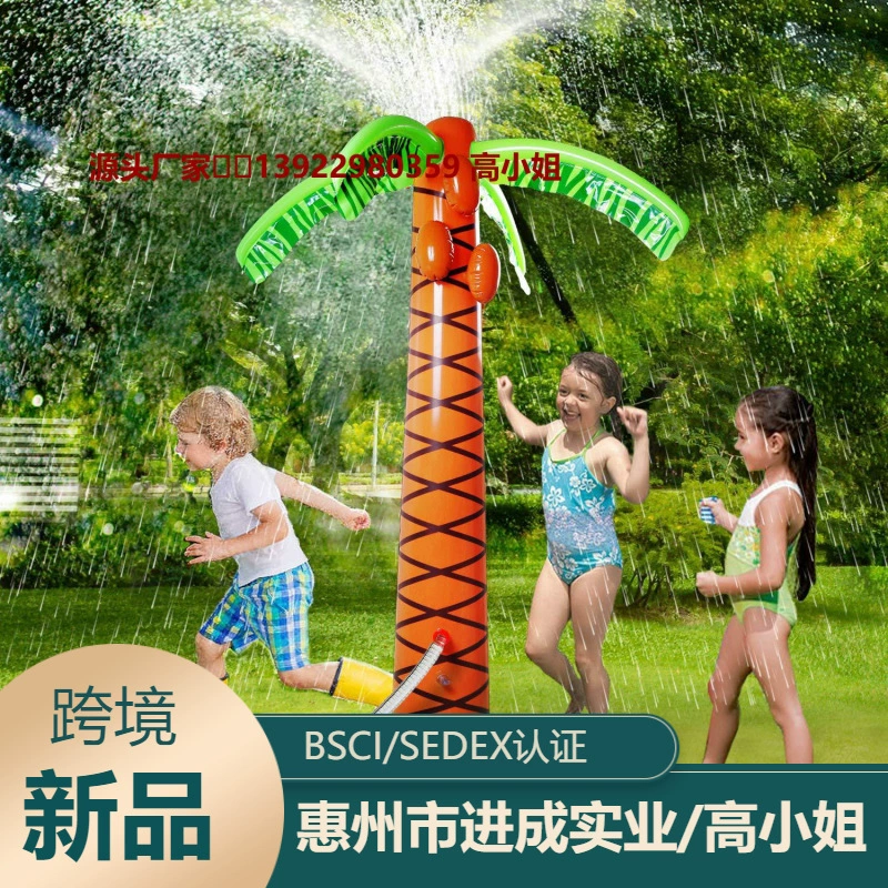 Новый надувной спрей Кокосовая пальма детская игрушка для водных игр на открытом воздухе родительский и детский пляжный коврик для лужайки с брызгами воды в наличии