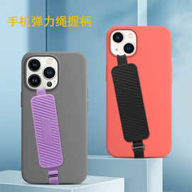 手机手腕挂绳弹力防丢手机壳手绳便携硅胶手柄挂饰 跨境批发定制