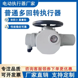 球阀;执行机构;蝶阀