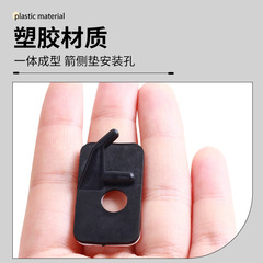Plastic arrow rest, archery hall shooting, outdoor training arrow support, arrow rest with adhesive backing, recurve bow and arrow rest, optional for left and right hands