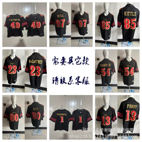 Wholesale 49Ers American Football Jerseys 13 # Purdy97 # Bosa54 # Warner Jersey Embroidery